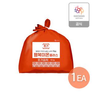 종가 행복이온 플러스 포기김치 10kg
