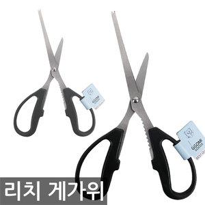 MA 리치 게가위/주방 게속살 대게 랍스타 게장 가위