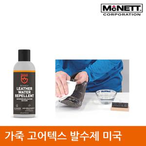등산화 발수 가죽 고어텍스 신발 구두 운동화 부츠 릿지화
