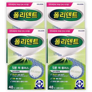 교정기 틀니세정제 부분 전체 의치용 쾌속세정 폴리덴트 5분 퀵 플러스 의치세정제 48정 X 4개