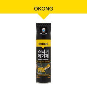 스티커 제거제 250ml 스프레이 끈끈이 타르 리무버