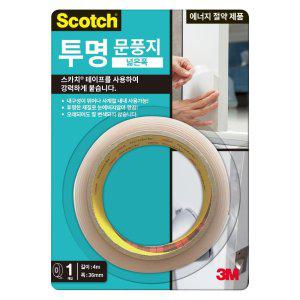 3M 문풍지 창문 단열 냉기차단 투명 넓은폭 2162