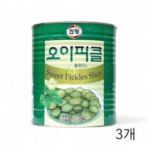진양 피클 3Kg X 3개 오이 피클슬라이스 식당 식자재 대용량 식당용식자재 업소용피클 (반품불가)