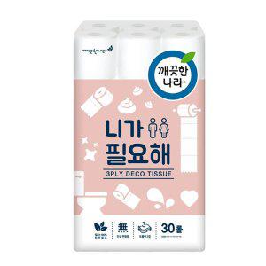 도톰 부드러운 엠보싱 무향 3겹 두루마리 휴지 30롤
