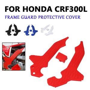 오토바이 프레임 가드 측면 보호 커버 혼다 CRF300L CRF 300L CRF 300 L CRF300 L 용 페어링 프로텍터 패널 액세서리