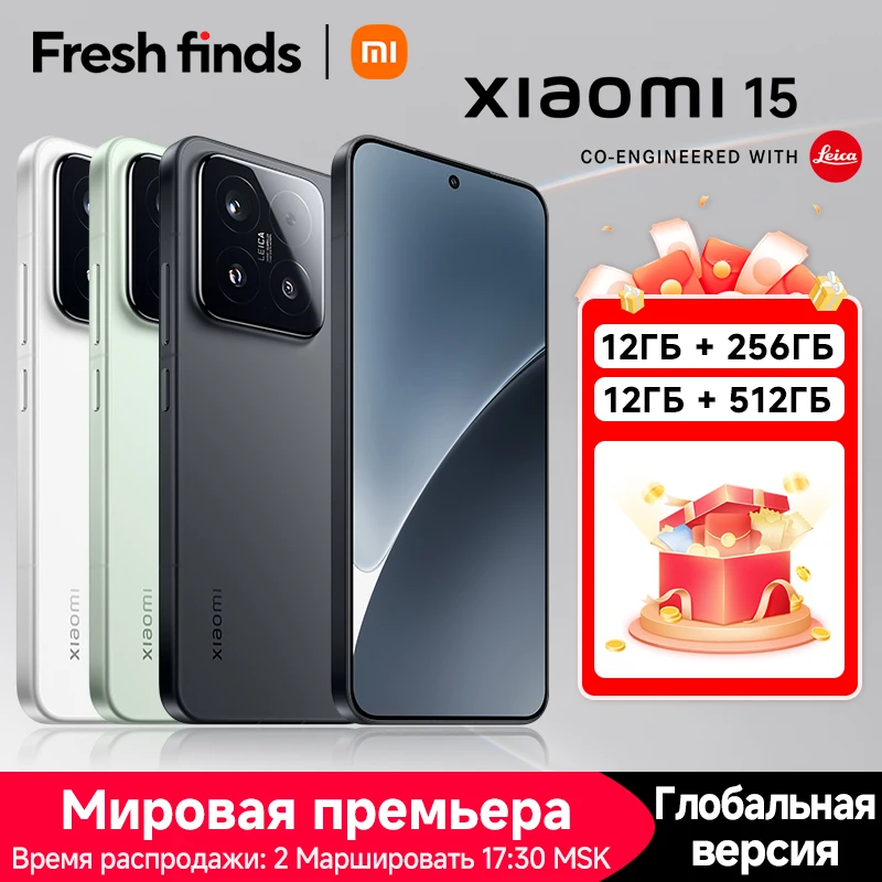 월드 프리미어 샤오미 15 스마트폰 5G 글로벌 버전 6.36인치 AMOLED 120Hz 스냅드래곤 ®   8 엘리트 라이카 카메라 90W 충전 NFC