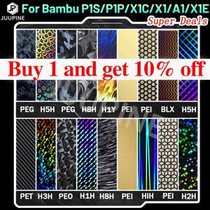 JUUPINE Bambulab 빌드 플레이트 257x257 스프링 강판 Pei Peo H1H Pey 시트 A1 X1C P1S 빌드 플레이트 3d 프린터 Bamboo Lab
