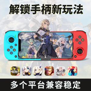 아이폰 안드로이드 제어 블루투스 컨트롤러 트리거 Pubg 모바일 게임 패드 게임 핸드폰 만도에 대한 휴대 전화 게임 패드 조이스틱