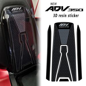 3D 오토바이 수지 에폭시 스티커 탱크 패드 안티 스크래치 데칼 미끄럼 방지 TankPad For HONDA ADV350 ADV 350 2022 2023