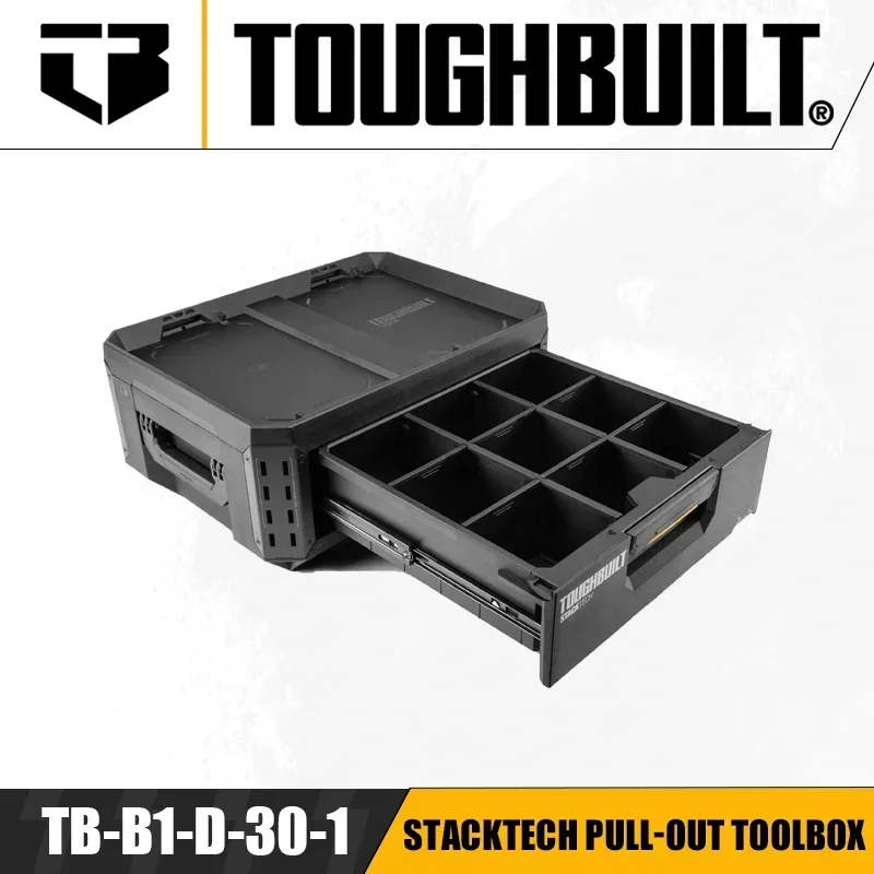 TOUGHBUILT TB-B1-D-30-1 STACKTECH 풀아웃 도구 상자 스태킹 조합 하드웨어 부품 구획 정리 도구 액세서리