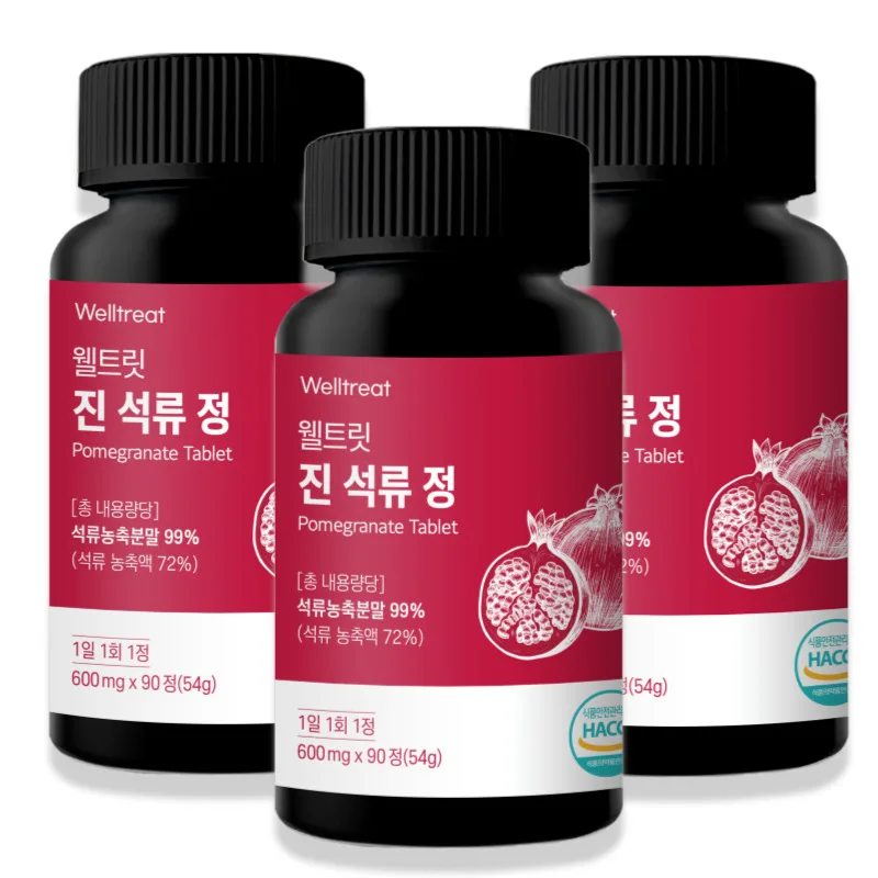 웰트릿 석류 진석류정 고함량 2+1