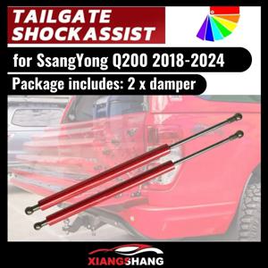 테일게이트 리프트 서포트, 쌍용 Q200 픽업 2018-2024 픽업 트렁크 부트, 가스 스트럿 스프링 댐퍼