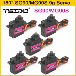 5pcs MG90S 메탈 기어 디지털 9g 서보 SG90 Rc 헬리콥터 비행기 보트 자동차 MG90 9G Trex 450 RC 로봇 헬리콥터