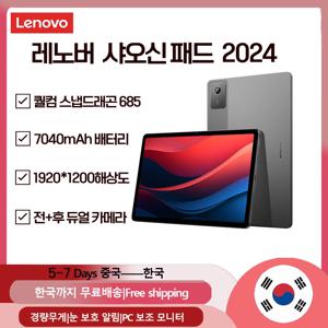 레노버 태블릿 샤오신 패드 2024 8GB 128GB 11인치 Snapdragon685 7040mAh CN ROM
