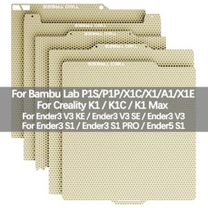 Bambu Lab P1P/P1S/X1/X1C/X1E/A1용 PEI 허니컴 빌드 플레이트 Creality K1/K1C/K1 Max용 양면 PEI 스프링 강판