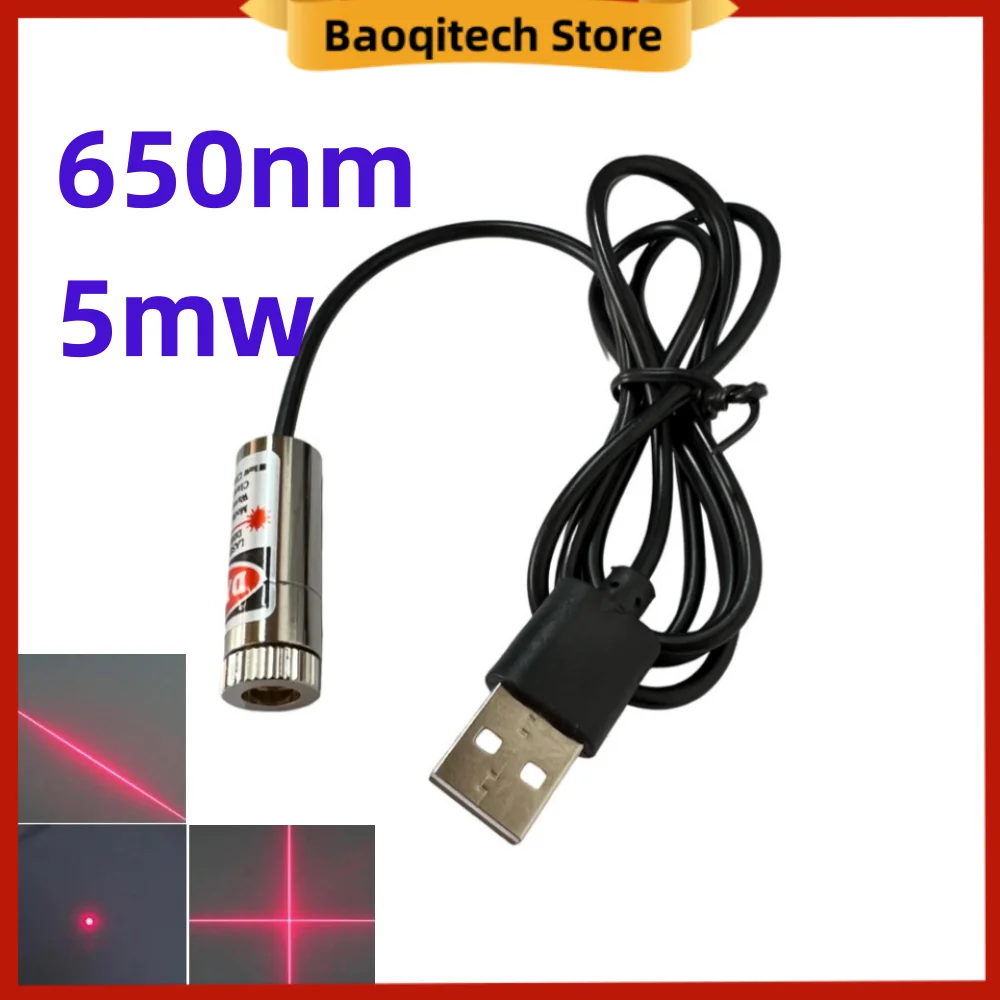 12mm 5mw 조정 가능한 초점 빨간색 다이오드 산업용 레이저 모듈 USB 라인 650nm 도트 라인 크로스로 구리 헤드 위치 지정
