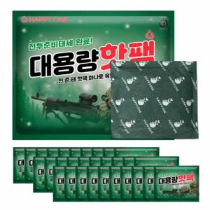 네오글러브 일회용 손난로 대용량 주머니 핫팩 150g 30개세트