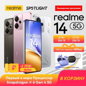 [파이오니어 프로그램] realme 14 5G 스마트폰 스냅드래곤 ®   6세대 4 칩셋 6000mAh 배터리 50MP OIS 카메라 120Hz AMOLED 디스플레이 NFC