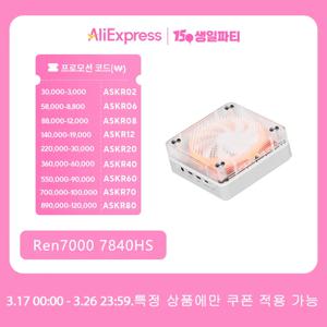 Genmachin AMD 7840HS 7735HS 7735U R9 6900HX 미니 Pc Windows 11 Ryzen DDR5 4800Mhz M.2 WIFI6 BT5.2 Pc 게임 Diy 게임용 컴퓨터