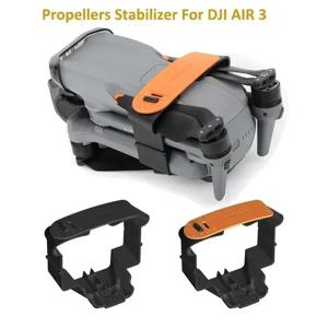 DJI Air 3/3S 용 프로펠러 홀더 프로펠러 안정기 소품 고정 보호 장치 Air 3 Drone 액세서리 용 블레이드 스트랩 가드