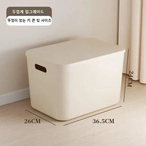 뚜껑이있는 Ins 스타일 보관 상자 방진 화장품 의류 식료품 보관 침실 기숙사 보관 상자 장난감 보관