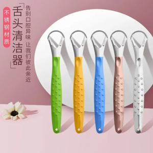 성인용 스테인레스 스틸 컬러 혀 클리너, 구강 관리, 구취 제거, 구강 관리, 혀 스크레이퍼, 케이스 포함