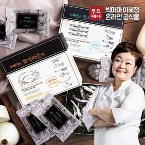 빅마마이혜정의 멸치/꽃게 다시팩 2종 골라담기 (15g x 20개)
