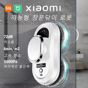 Xiaomi MIJIA 지능형 창 청소 로봇 강력한 클리너 유리 창 클리너 가을 방지 깨끗한 원격 제어 가구