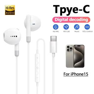 Apple iPhone 15 Pro Max 용 HIfi 헤드폰 마이크가있는 하프 인 이어 삼성 Huawei Xiaomi USB-C 이어폰 용 유선 이어폰