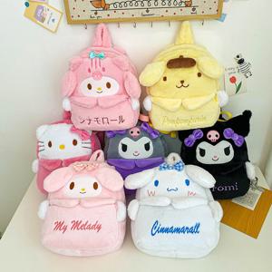 Kawaii Sanrio Kuromi 헬로 키티 Cinnamoroll 부드러운 플러시 배낭 귀여운 마이 멜로디 Pompom Purin 대용량 학교 가방 소녀