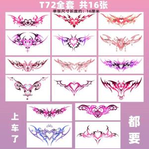 섹시한 Succubus 문신 스티커 세트, 지속되는 가짜 문신, 핫 와이프 임시 문신, 복부 예술 문신, 방수 문신