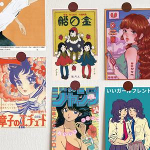 일본 만화 소녀 빈티지 엽서, 귀여운 사진 소품, 방 배경 벽, 카와이 크리에이티브 DIY 장식 카드, 10 매