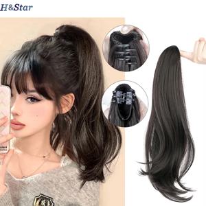 H & STAR 16 인치 합성 약간 위로 향한 스트레이트 포니 테일 클로 클립 헤어 익스텐션 여성용 달콤한 귀여운 포니 테일 헤어 피스