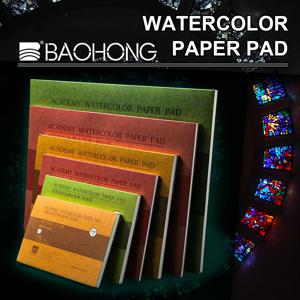 BAOHONG 100% 코튼 수채화 종이 패드 32K 16K 20장 300gsm 200gsm 그림책 아티스트 아카데미 전문 미술 용품