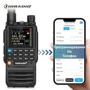 TIDRADIO H3 전문 워키토키 무선 프로그래밍 듀얼 PTT 장거리 휴대용 멀티 밴드 라디오, C 타입 프로그래밍