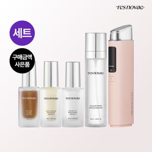 [풀세트]  코어임팩트+앰플 30ml 3종+부스터 미스트
