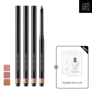 아티스트 드로잉 립 펜슬 + 에센셜 물크림 1ml x 2매