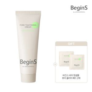 비긴스 바이 정샘물 포어 타이트닝 크림 + 포어 클리어 패드(2매)