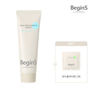 비긴스 바이 정샘물 아쿠아 리차징 크림 + 포어클리어 패드(2매)