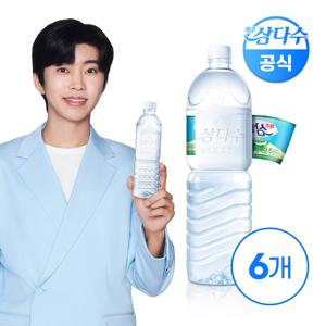 제주 삼다수 그린 무라벨 2L 6개 (유/무라벨 랜덤발송)