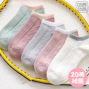마름양품 20족세트 여성 다이아몬드 파스텔 반목양말 5컬러 24SOCKS_PAS
