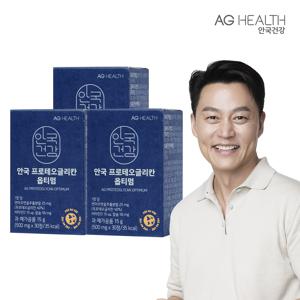 프로테오글리칸 옵티멈(연어코연골) 30정 3박스(3개월분)
