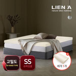 [토퍼+베개1 세트] 리엔아 고밀도 천연라텍스 토퍼 매트리스 5cm SS