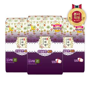 쏘피 귀애랑 슈퍼롱 20P X 3개