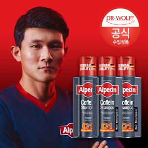 카페인 샴푸 C1 모발 강화 250ml x 3