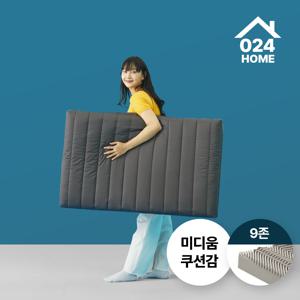 국민토퍼 스트롱 3단 접이식 매트리스 12cm 퀸