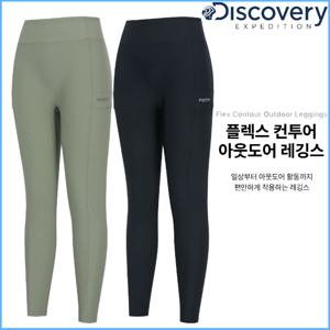 디스커버리 봄 가격인하 여성 플렉스 컨투어 아웃도어 레깅스 DWLG46041