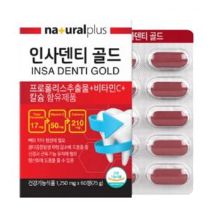 내츄럴플러스 인사덴티 골드 1250mg x 60정 2개월분