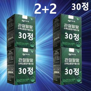 홈쇼핑 이찬원 관절 영양제 관절팔팔 4개 씨스팡 관절팡팡 155mg56정 초록입홍합 초록홍합 2+2