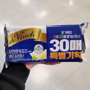 드빈치 자연방목치즈 510g x 1개